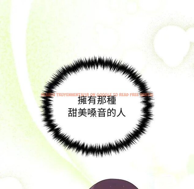 查看漫画難言之秘/說不出口的祕密 - 第40話 - tymanga.com中的4439750图片 查看漫画難言之秘/說不出口的祕密 - 第40話 - tymanga.com中的4439750图片