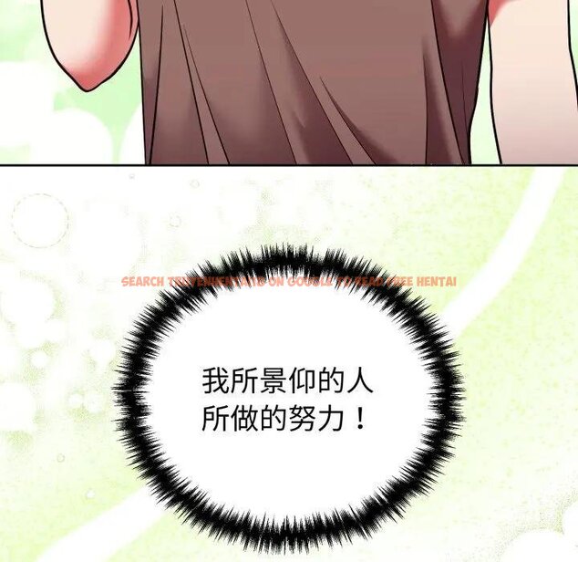 查看漫画難言之秘/說不出口的祕密 - 第40話 - tymanga.com中的4439752图片 查看漫画難言之秘/說不出口的祕密 - 第40話 - tymanga.com中的4439752图片