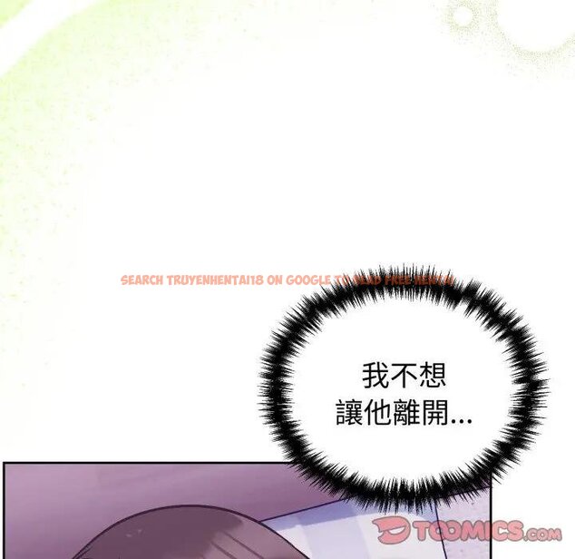 查看漫画難言之秘/說不出口的祕密 - 第40話 - tymanga.com中的4439753图片 查看漫画難言之秘/說不出口的祕密 - 第40話 - tymanga.com中的4439753图片