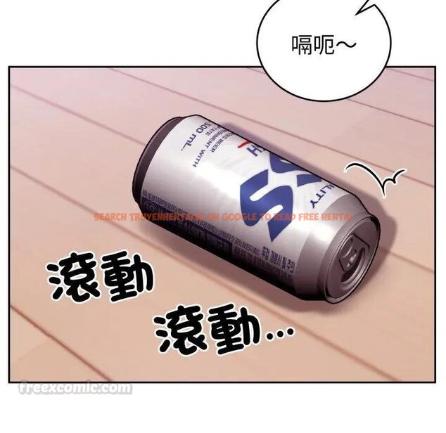 查看漫画難言之秘/說不出口的祕密 - 第40話 - tymanga.com中的4439756图片 查看漫画難言之秘/說不出口的祕密 - 第40話 - tymanga.com中的4439756图片
