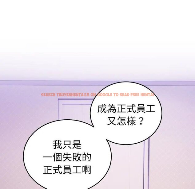 查看漫画難言之秘/說不出口的祕密 - 第40話 - tymanga.com中的4439757图片 查看漫画難言之秘/說不出口的祕密 - 第40話 - tymanga.com中的4439757图片