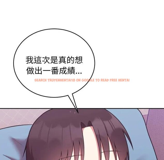 查看漫画難言之秘/說不出口的祕密 - 第40話 - tymanga.com中的4439760图片 查看漫画難言之秘/說不出口的祕密 - 第40話 - tymanga.com中的4439760图片