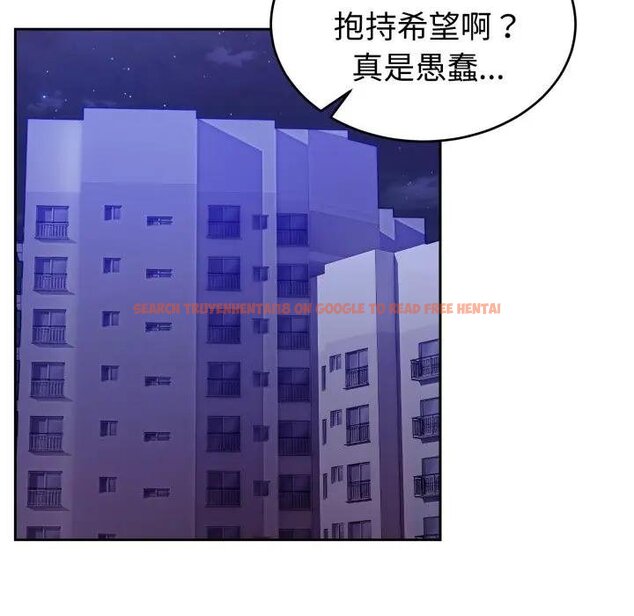 查看漫画難言之秘/說不出口的祕密 - 第40話 - tymanga.com中的4439763图片 查看漫画難言之秘/說不出口的祕密 - 第40話 - tymanga.com中的4439763图片