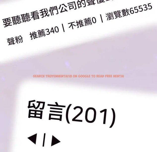 查看漫画難言之秘/說不出口的祕密 - 第40話 - tymanga.com中的4439770图片 查看漫画難言之秘/說不出口的祕密 - 第40話 - tymanga.com中的4439770图片
