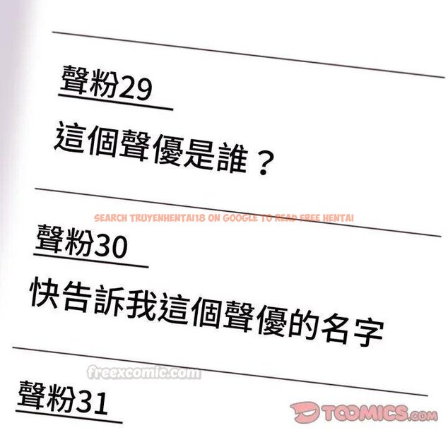 查看漫画難言之秘/說不出口的祕密 - 第40話 - tymanga.com中的4439771图片 查看漫画難言之秘/說不出口的祕密 - 第40話 - tymanga.com中的4439771图片