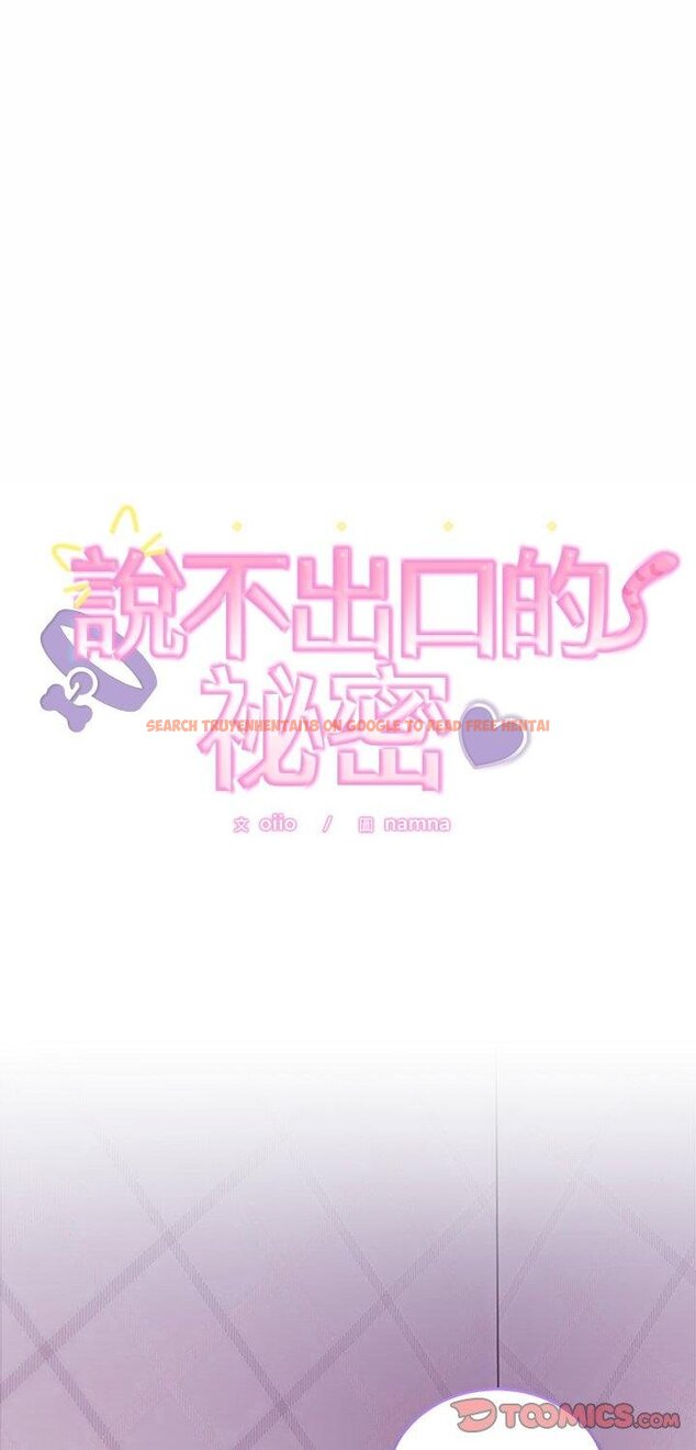 查看漫画難言之秘/說不出口的祕密 - 第41話 - tymanga.com中的4460808图片 查看漫画難言之秘/說不出口的祕密 - 第41話 - tymanga.com中的4460808图片