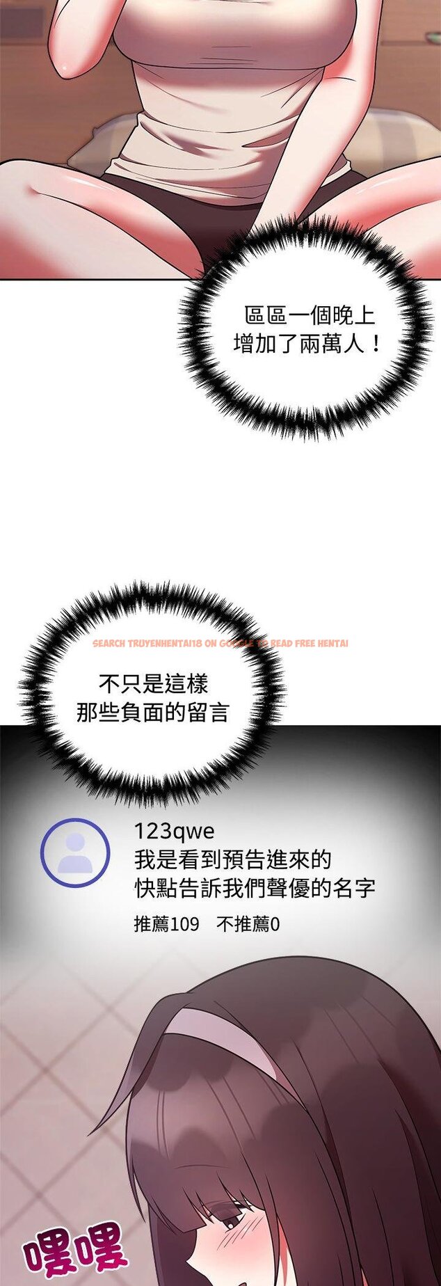 查看漫画難言之秘/說不出口的祕密 - 第41話 - tymanga.com中的4460813图片 查看漫画難言之秘/說不出口的祕密 - 第41話 - tymanga.com中的4460813图片