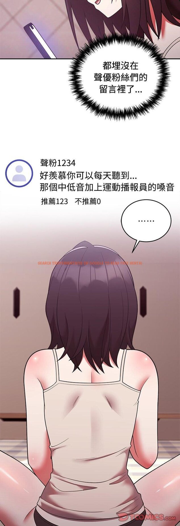 查看漫画難言之秘/說不出口的祕密 - 第41話 - tymanga.com中的4460814图片 查看漫画難言之秘/說不出口的祕密 - 第41話 - tymanga.com中的4460814图片
