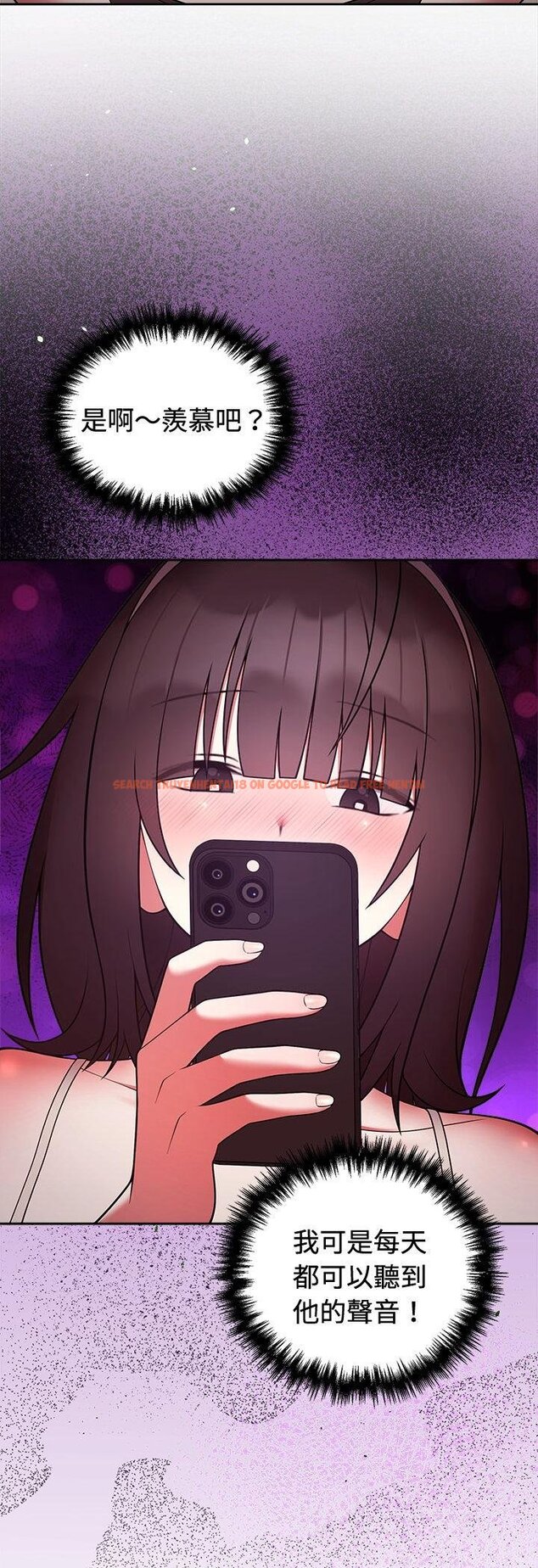 查看漫画難言之秘/說不出口的祕密 - 第41話 - tymanga.com中的4460815图片 查看漫画難言之秘/說不出口的祕密 - 第41話 - tymanga.com中的4460815图片