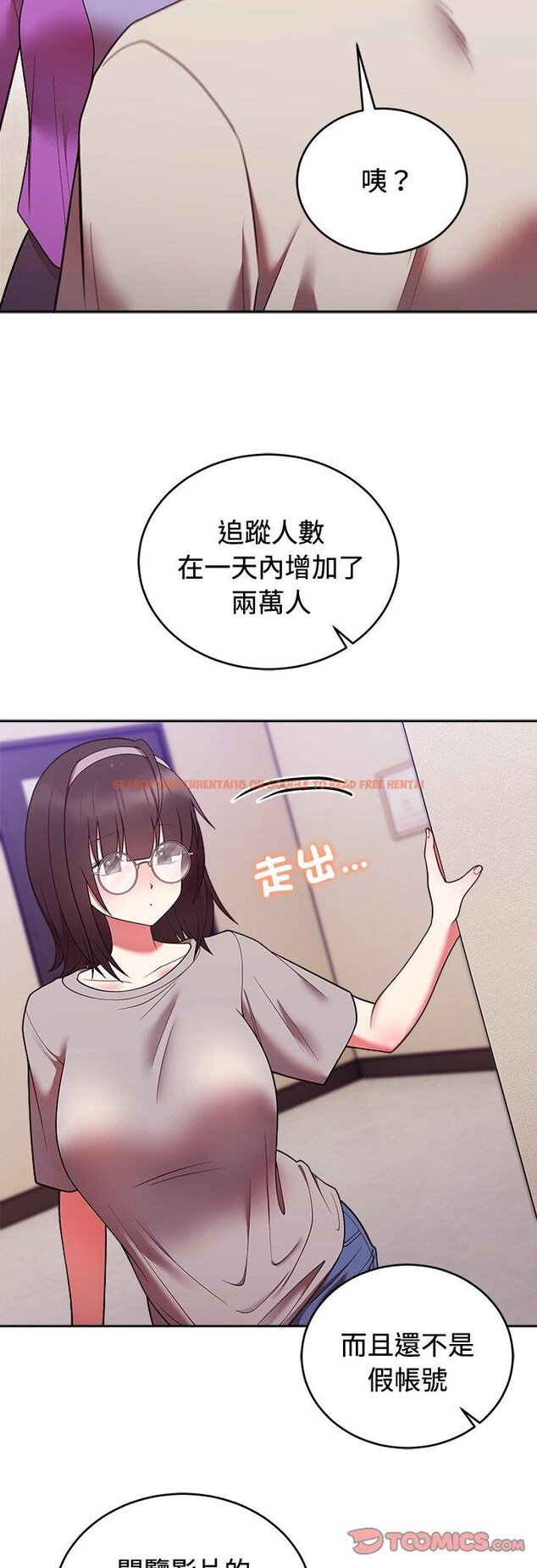 查看漫画難言之秘/說不出口的祕密 - 第41話 - tymanga.com中的4460818图片 查看漫画難言之秘/說不出口的祕密 - 第41話 - tymanga.com中的4460818图片
