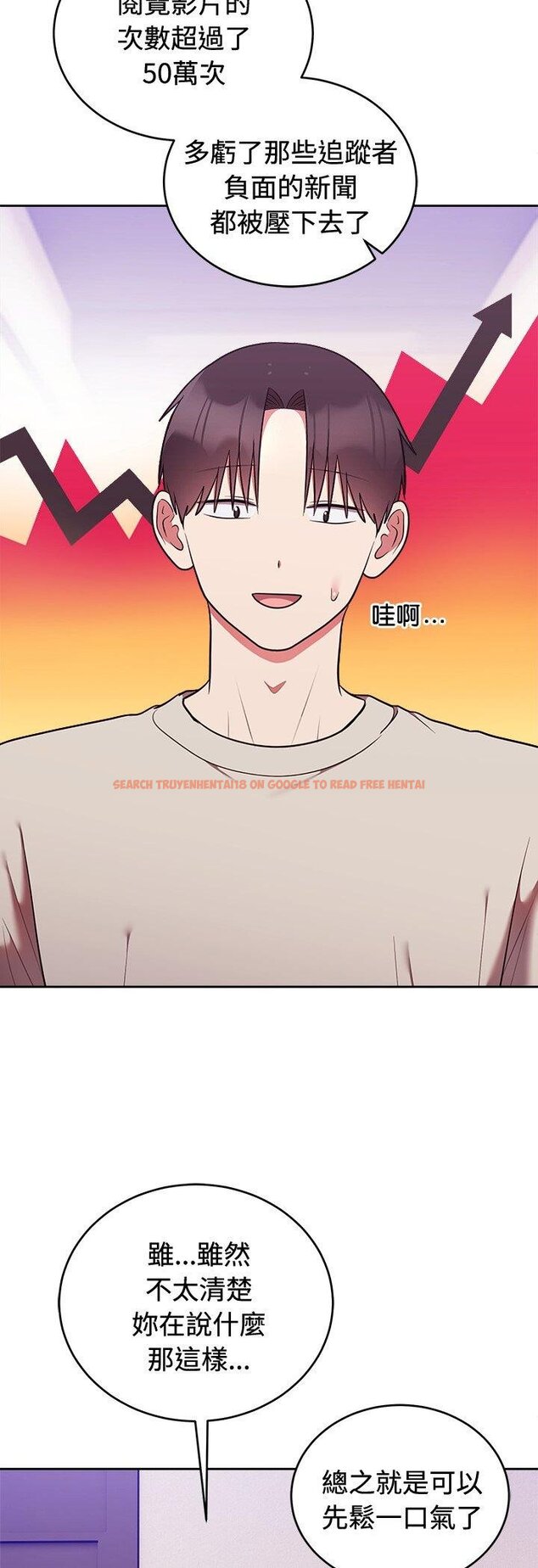 查看漫画難言之秘/說不出口的祕密 - 第41話 - tymanga.com中的4460819图片 查看漫画難言之秘/說不出口的祕密 - 第41話 - tymanga.com中的4460819图片