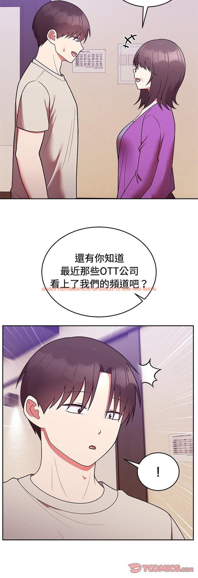 查看漫画難言之秘/說不出口的祕密 - 第41話 - tymanga.com中的4460820图片 查看漫画難言之秘/說不出口的祕密 - 第41話 - tymanga.com中的4460820图片