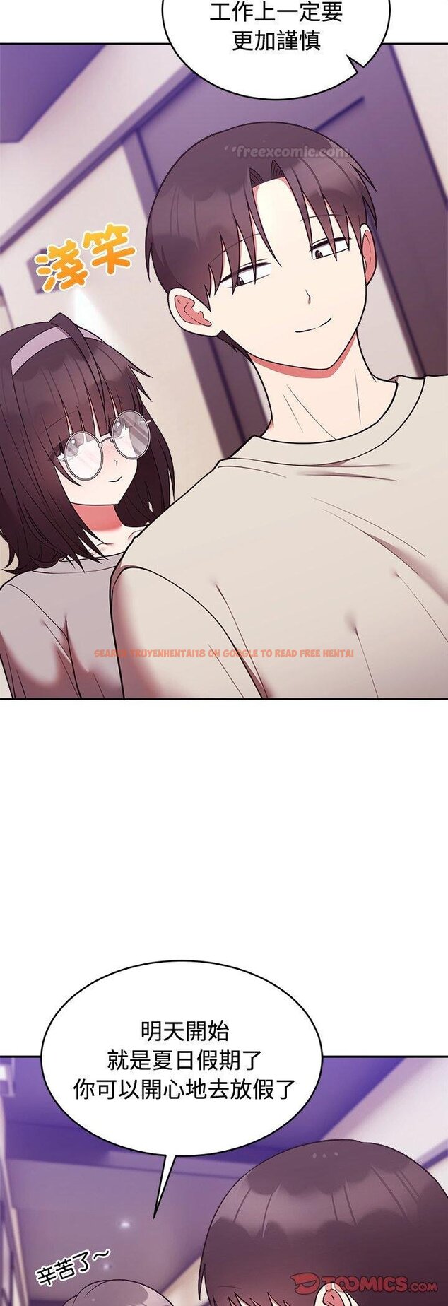 查看漫画難言之秘/說不出口的祕密 - 第41話 - tymanga.com中的4460822图片 查看漫画難言之秘/說不出口的祕密 - 第41話 - tymanga.com中的4460822图片