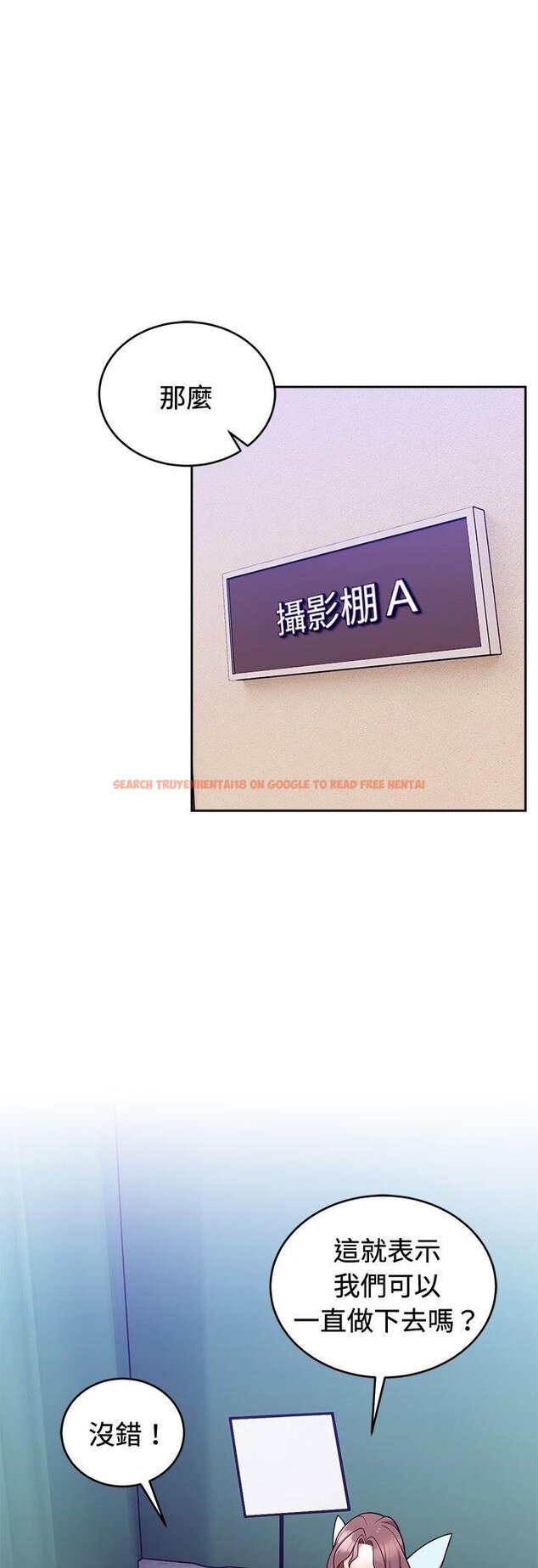 查看漫画難言之秘/說不出口的祕密 - 第41話 - tymanga.com中的4460825图片 查看漫画難言之秘/說不出口的祕密 - 第41話 - tymanga.com中的4460825图片