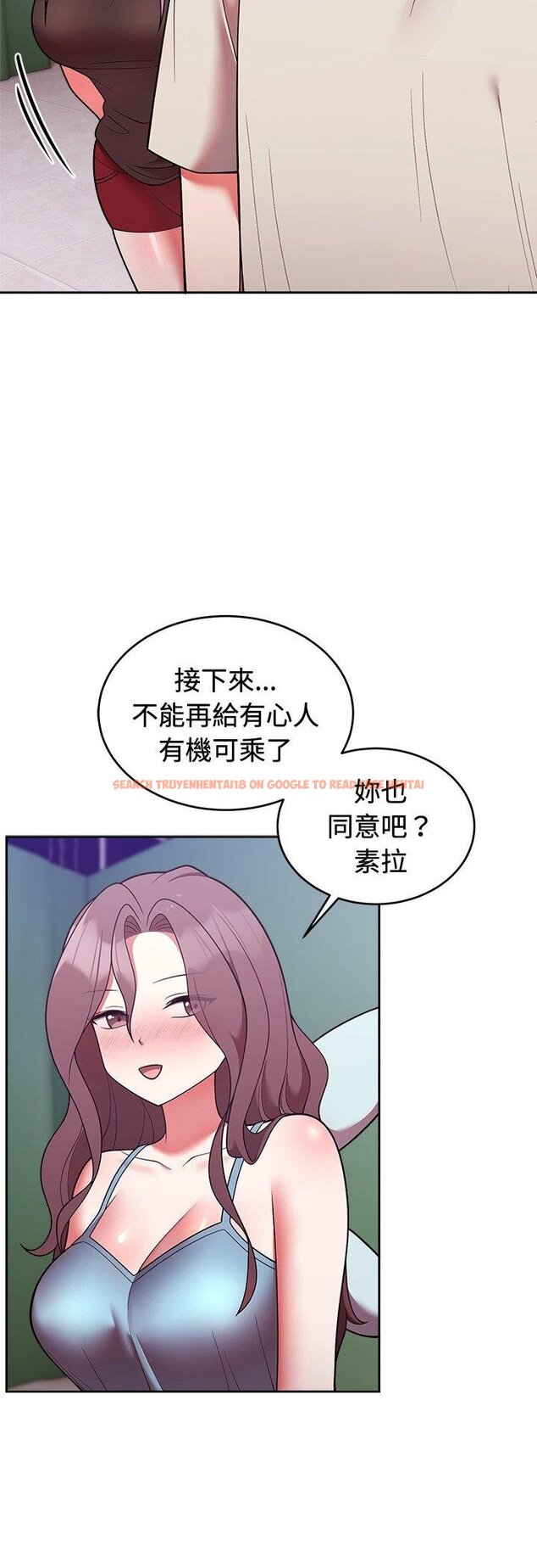 查看漫画難言之秘/說不出口的祕密 - 第41話 - tymanga.com中的4460827图片 查看漫画難言之秘/說不出口的祕密 - 第41話 - tymanga.com中的4460827图片