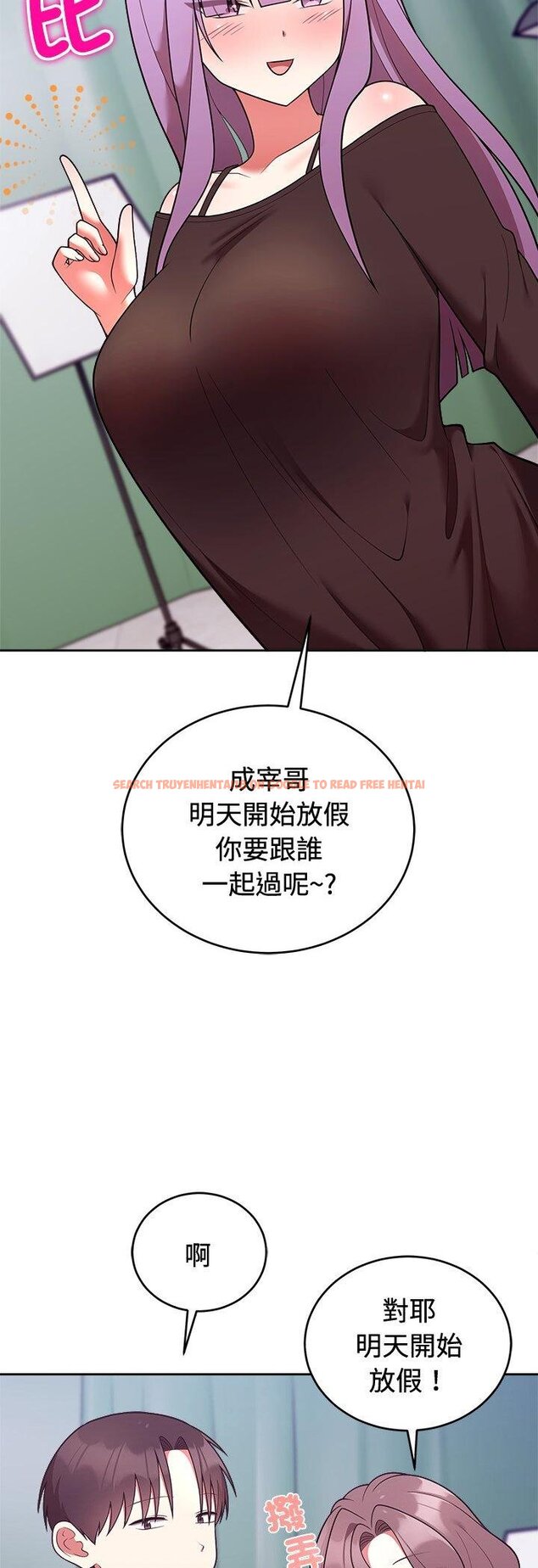 查看漫画難言之秘/說不出口的祕密 - 第41話 - tymanga.com中的4460829图片 查看漫画難言之秘/說不出口的祕密 - 第41話 - tymanga.com中的4460829图片