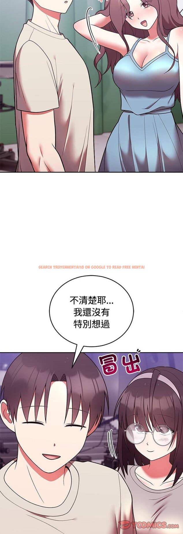 查看漫画難言之秘/說不出口的祕密 - 第41話 - tymanga.com中的4460830图片 查看漫画難言之秘/說不出口的祕密 - 第41話 - tymanga.com中的4460830图片