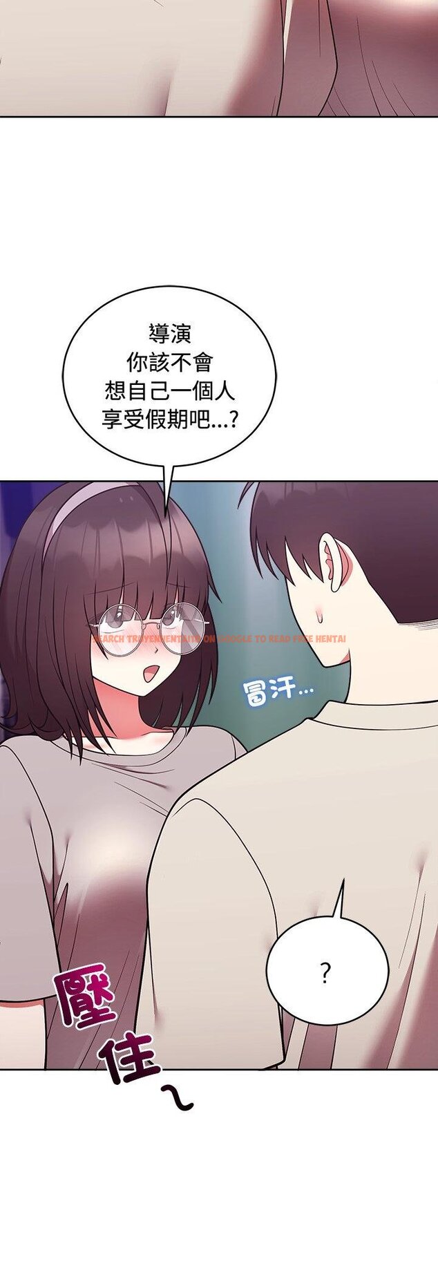 查看漫画難言之秘/說不出口的祕密 - 第41話 - tymanga.com中的4460831图片 查看漫画難言之秘/說不出口的祕密 - 第41話 - tymanga.com中的4460831图片
