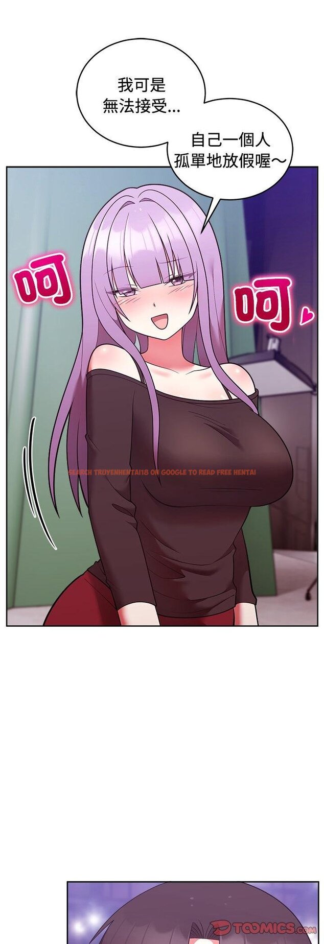 查看漫画難言之秘/說不出口的祕密 - 第41話 - tymanga.com中的4460832图片 查看漫画難言之秘/說不出口的祕密 - 第41話 - tymanga.com中的4460832图片