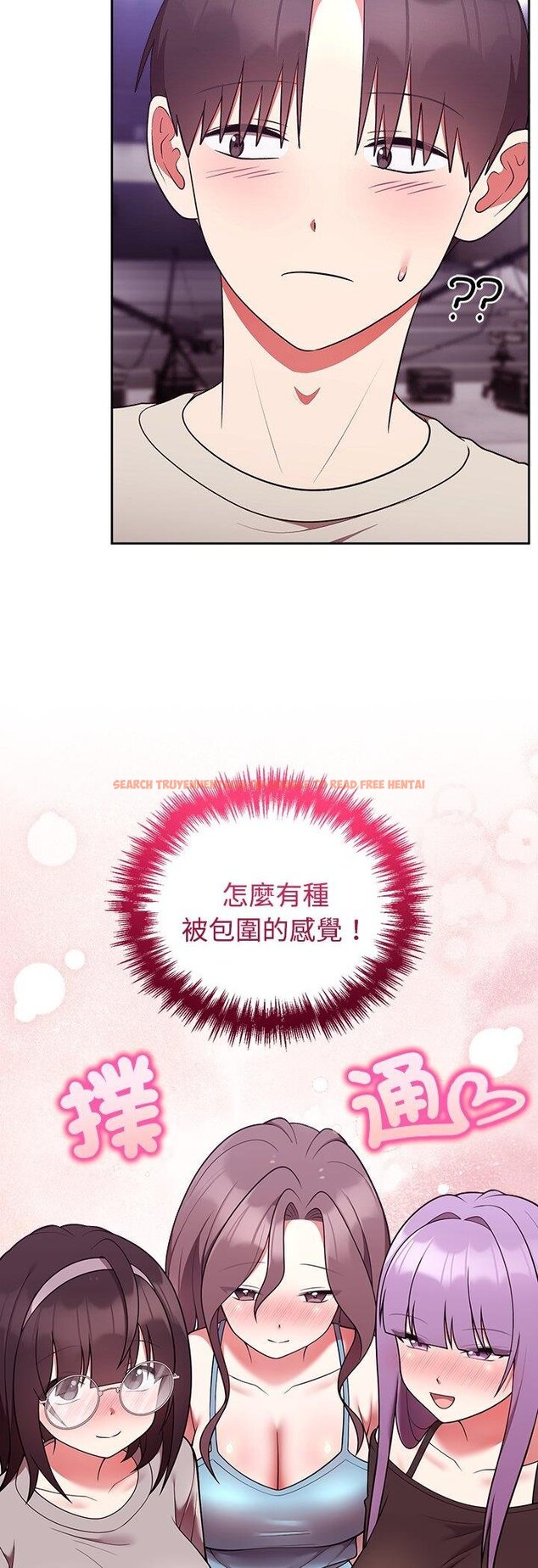 查看漫画難言之秘/說不出口的祕密 - 第41話 - tymanga.com中的4460833图片 查看漫画難言之秘/說不出口的祕密 - 第41話 - tymanga.com中的4460833图片