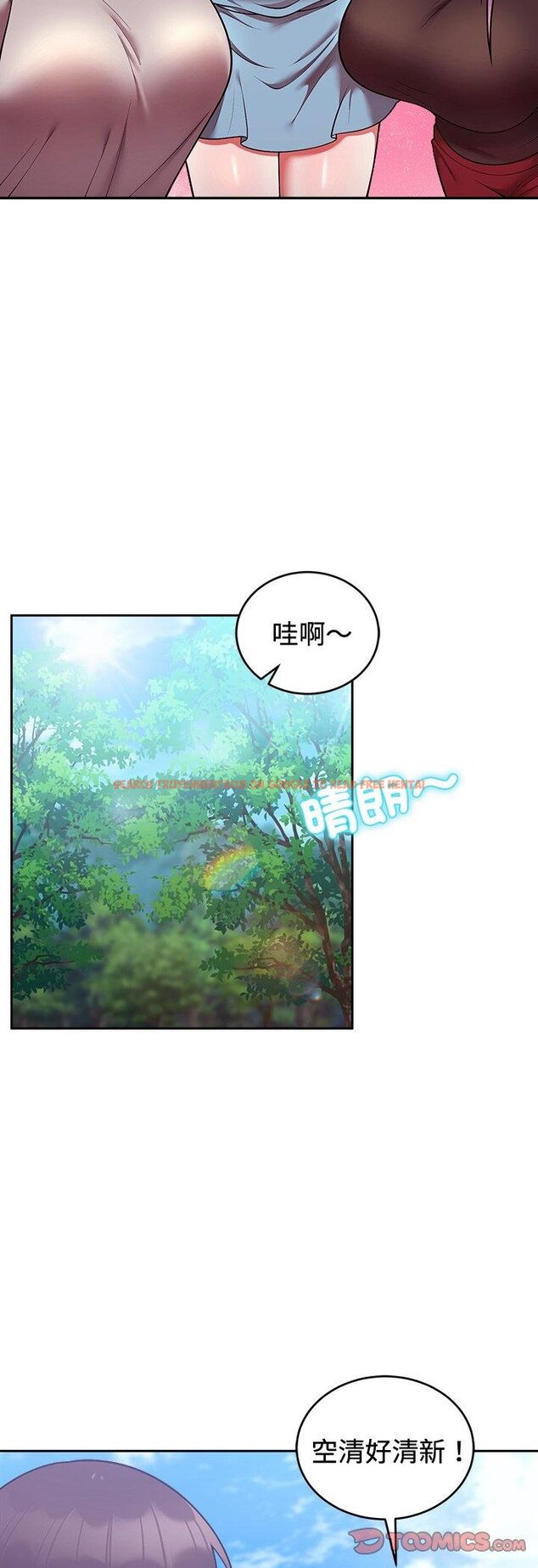 查看漫画難言之秘/說不出口的祕密 - 第41話 - tymanga.com中的4460834图片 查看漫画難言之秘/說不出口的祕密 - 第41話 - tymanga.com中的4460834图片