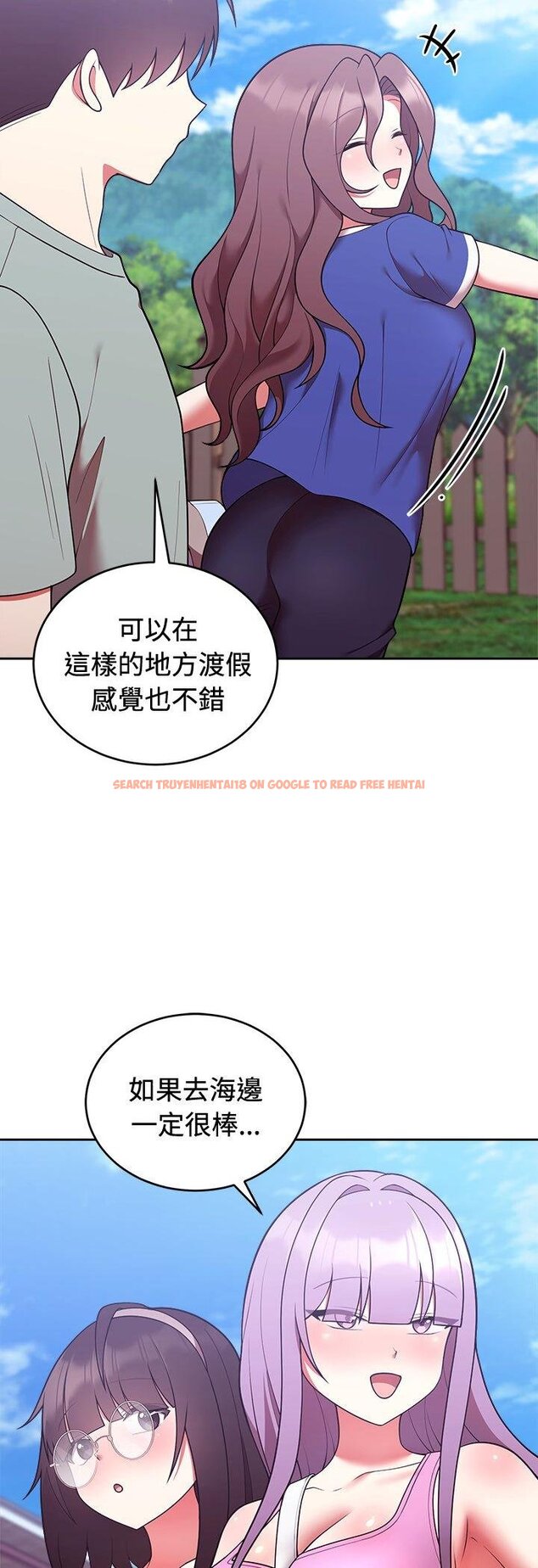 查看漫画難言之秘/說不出口的祕密 - 第41話 - tymanga.com中的4460835图片 查看漫画難言之秘/說不出口的祕密 - 第41話 - tymanga.com中的4460835图片