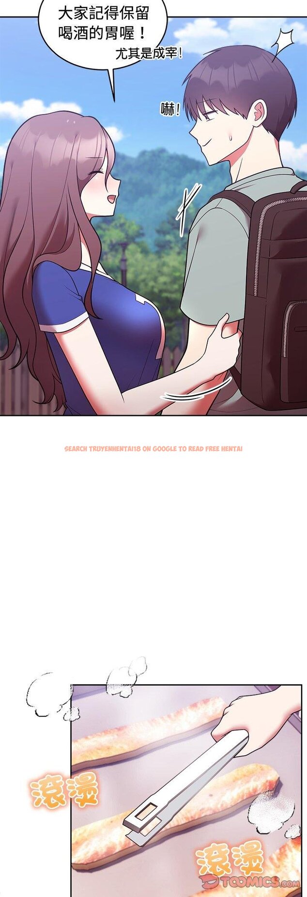 查看漫画難言之秘/說不出口的祕密 - 第41話 - tymanga.com中的4460838图片 查看漫画難言之秘/說不出口的祕密 - 第41話 - tymanga.com中的4460838图片