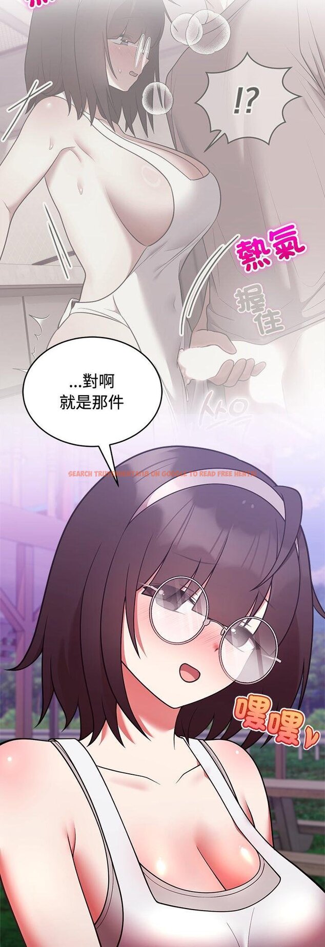 查看漫画難言之秘/說不出口的祕密 - 第41話 - tymanga.com中的4460841图片 查看漫画難言之秘/說不出口的祕密 - 第41話 - tymanga.com中的4460841图片