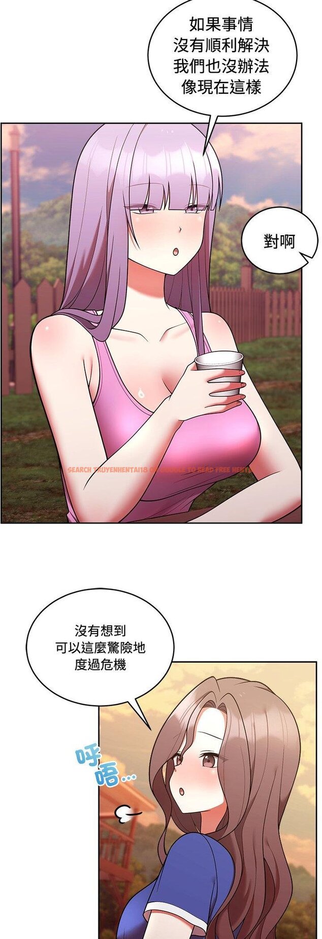 查看漫画難言之秘/說不出口的祕密 - 第41話 - tymanga.com中的4460845图片 查看漫画難言之秘/說不出口的祕密 - 第41話 - tymanga.com中的4460845图片