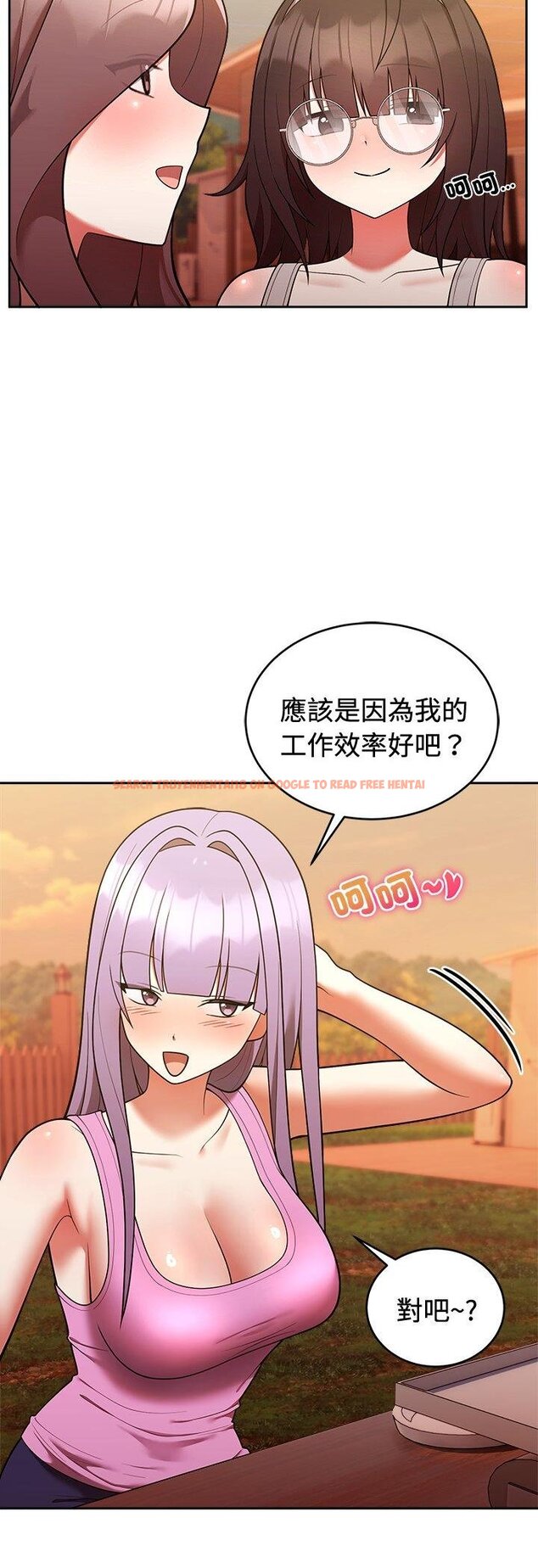 查看漫画難言之秘/說不出口的祕密 - 第41話 - tymanga.com中的4460847图片 查看漫画難言之秘/說不出口的祕密 - 第41話 - tymanga.com中的4460847图片