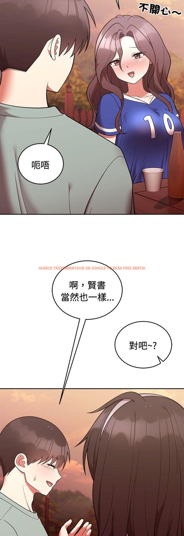 查看漫画難言之秘/說不出口的祕密 - 第41話 - tymanga.com中的4460849图片 查看漫画難言之秘/說不出口的祕密 - 第41話 - tymanga.com中的4460849图片