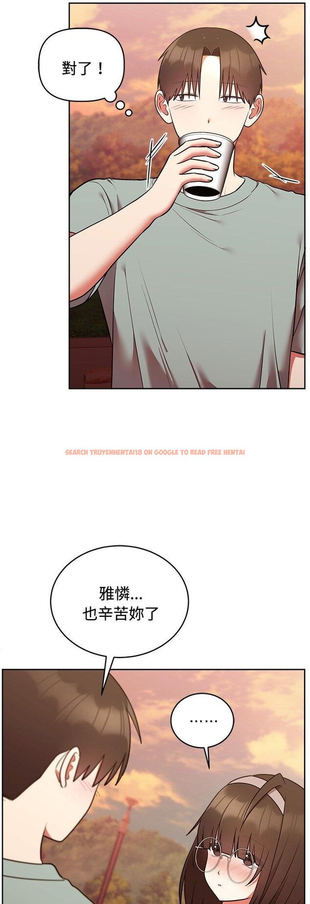 查看漫画難言之秘/說不出口的祕密 - 第41話 - tymanga.com中的4460851图片 查看漫画難言之秘/說不出口的祕密 - 第41話 - tymanga.com中的4460851图片
