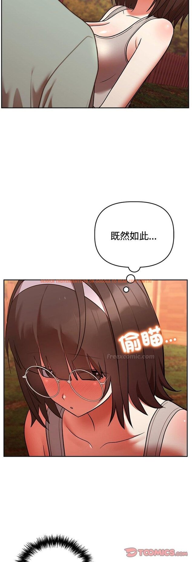 查看漫画難言之秘/說不出口的祕密 - 第41話 - tymanga.com中的4460852图片 查看漫画難言之秘/說不出口的祕密 - 第41話 - tymanga.com中的4460852图片