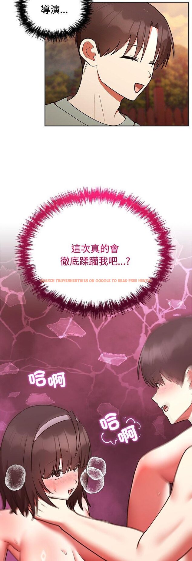 查看漫画難言之秘/說不出口的祕密 - 第41話 - tymanga.com中的4460853图片 查看漫画難言之秘/說不出口的祕密 - 第41話 - tymanga.com中的4460853图片