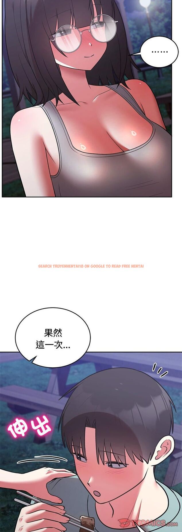 查看漫画難言之秘/說不出口的祕密 - 第42話 - tymanga.com中的4482370图片