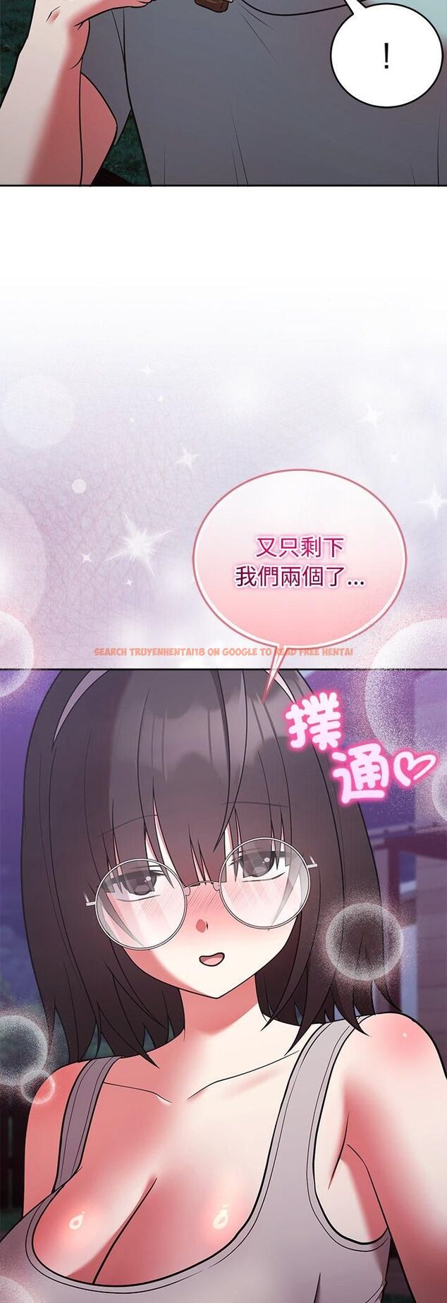 查看漫画難言之秘/說不出口的祕密 - 第42話 - tymanga.com中的4482371图片