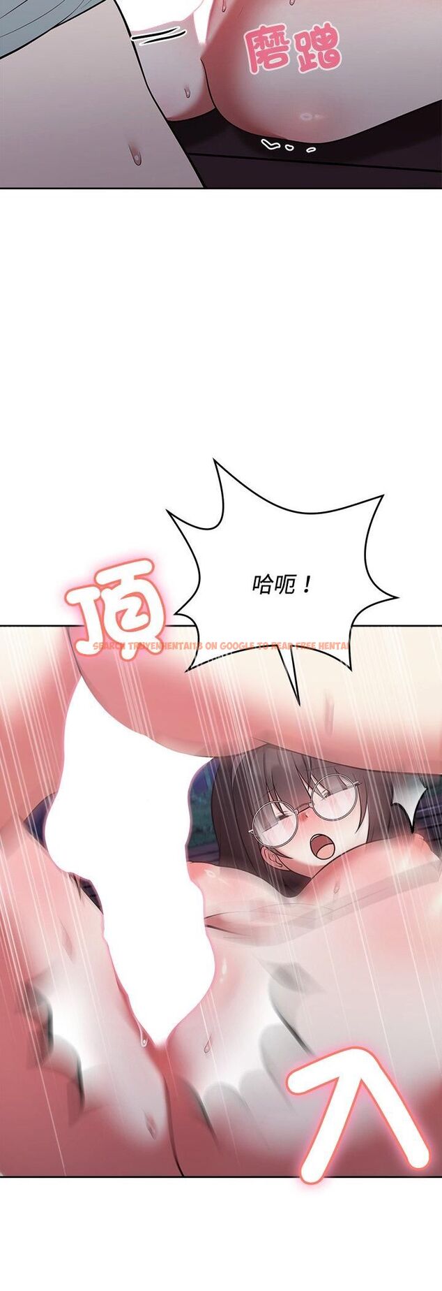 查看漫画難言之秘/說不出口的祕密 - 第42話 - tymanga.com中的4482390图片