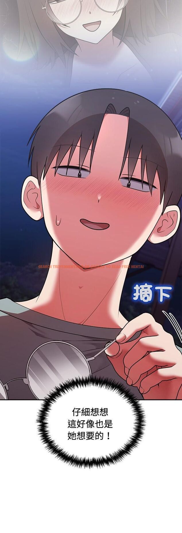 查看漫画難言之秘/說不出口的祕密 - 第42話 - tymanga.com中的4482395图片