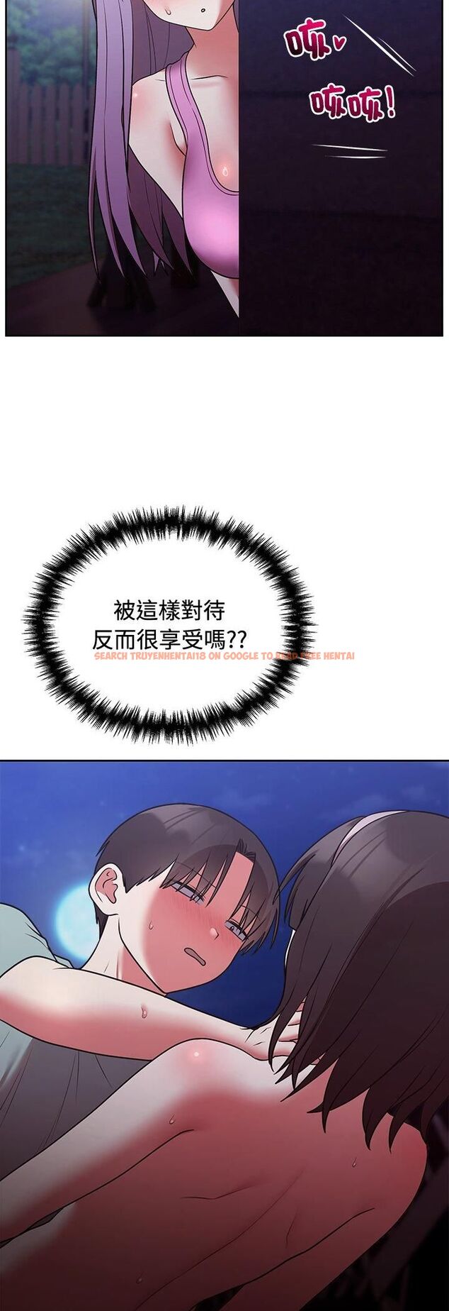 查看漫画難言之秘/說不出口的祕密 - 第42話 - tymanga.com中的4482410图片