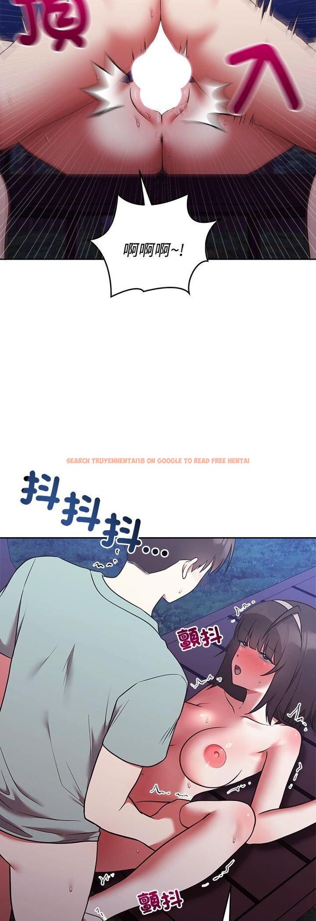 查看漫画難言之秘/說不出口的祕密 - 第42話 - tymanga.com中的4482413图片