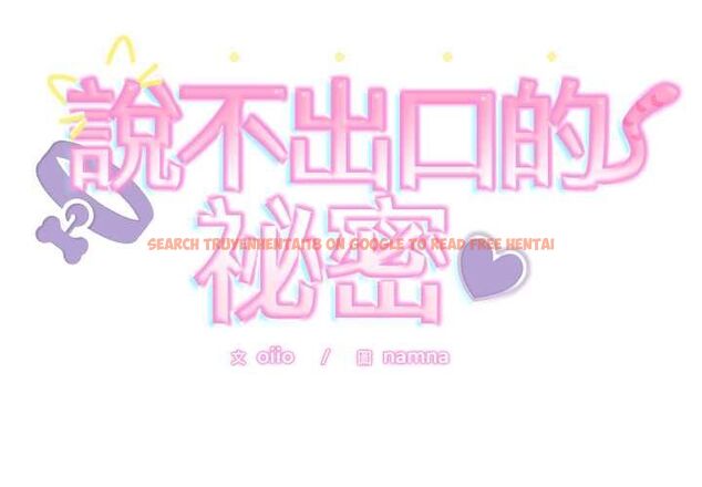 查看漫画難言之秘/說不出口的祕密 - 第43話 - www.tymanga.com中的4502704图片 查看漫画難言之秘/說不出口的祕密 - 第43話 - www.tymanga.com中的4502704图片