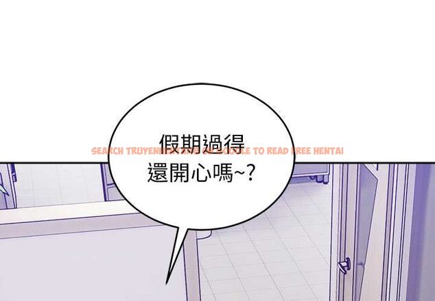 查看漫画難言之秘/說不出口的祕密 - 第43話 - www.tymanga.com中的4502706图片 查看漫画難言之秘/說不出口的祕密 - 第43話 - www.tymanga.com中的4502706图片