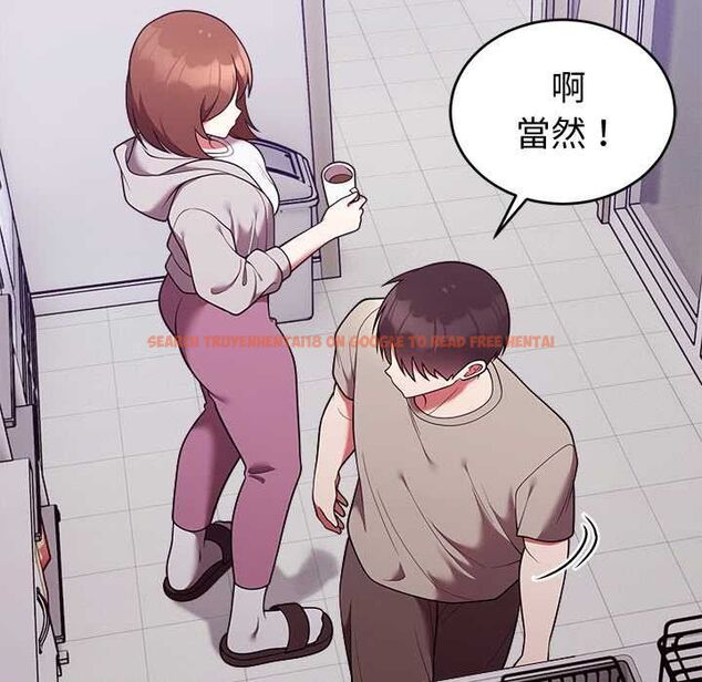 查看漫画難言之秘/說不出口的祕密 - 第43話 - www.tymanga.com中的4502707图片 查看漫画難言之秘/說不出口的祕密 - 第43話 - www.tymanga.com中的4502707图片