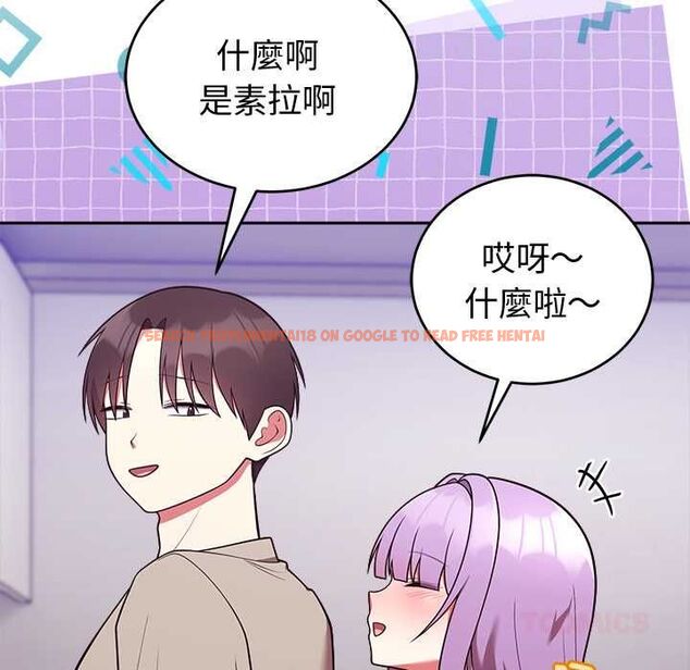 查看漫画難言之秘/說不出口的祕密 - 第43話 - www.tymanga.com中的4502714图片 查看漫画難言之秘/說不出口的祕密 - 第43話 - www.tymanga.com中的4502714图片