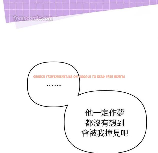 查看漫画難言之秘/說不出口的祕密 - 第43話 - www.tymanga.com中的4502716图片 查看漫画難言之秘/說不出口的祕密 - 第43話 - www.tymanga.com中的4502716图片