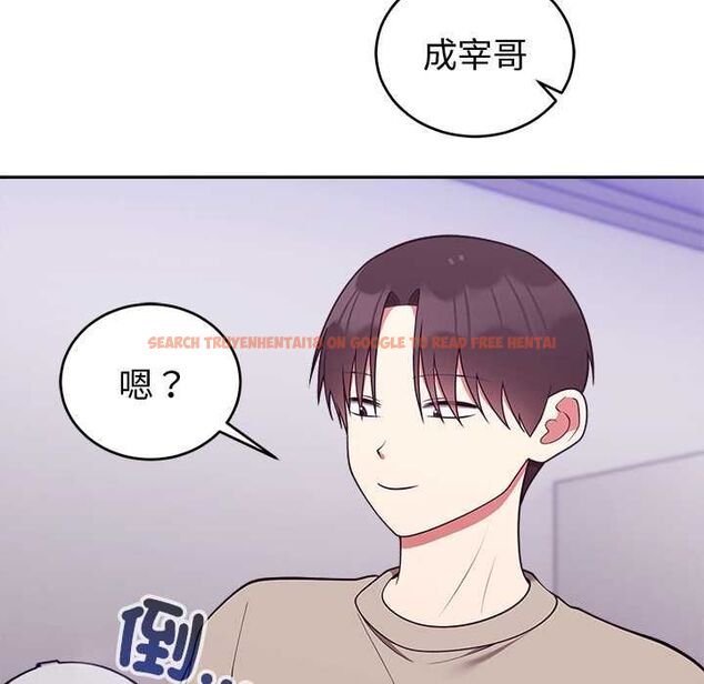 查看漫画難言之秘/說不出口的祕密 - 第43話 - www.tymanga.com中的4502719图片 查看漫画難言之秘/說不出口的祕密 - 第43話 - www.tymanga.com中的4502719图片