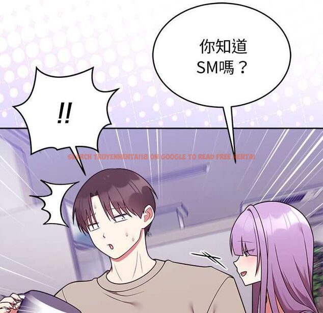 查看漫画難言之秘/說不出口的祕密 - 第43話 - www.tymanga.com中的4502721图片 查看漫画難言之秘/說不出口的祕密 - 第43話 - www.tymanga.com中的4502721图片