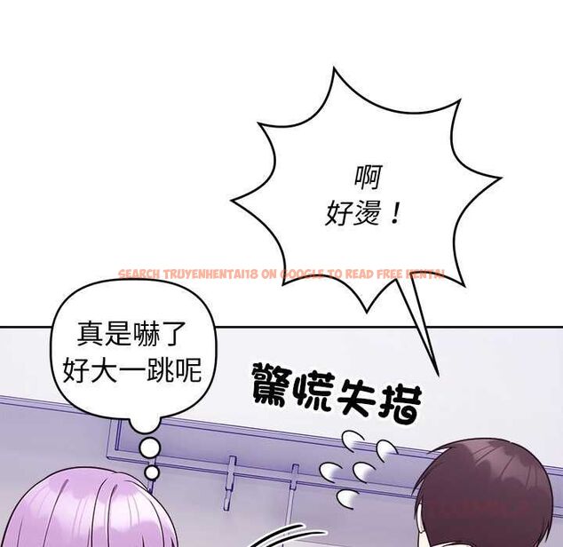 查看漫画難言之秘/說不出口的祕密 - 第43話 - www.tymanga.com中的4502723图片 查看漫画難言之秘/說不出口的祕密 - 第43話 - www.tymanga.com中的4502723图片