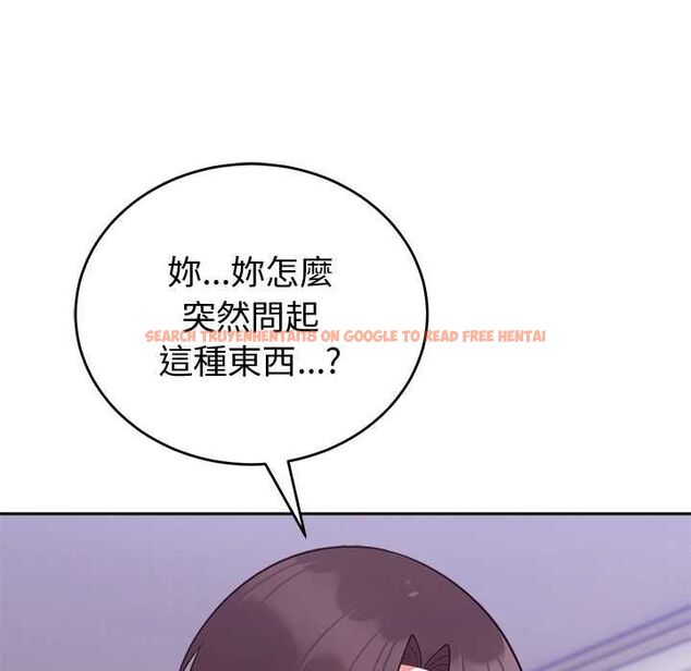 查看漫画難言之秘/說不出口的祕密 - 第43話 - www.tymanga.com中的4502725图片 查看漫画難言之秘/說不出口的祕密 - 第43話 - www.tymanga.com中的4502725图片