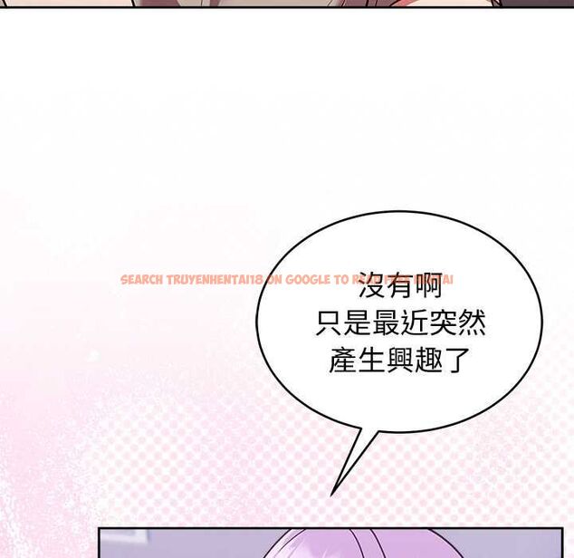 查看漫画難言之秘/說不出口的祕密 - 第43話 - www.tymanga.com中的4502727图片 查看漫画難言之秘/說不出口的祕密 - 第43話 - www.tymanga.com中的4502727图片